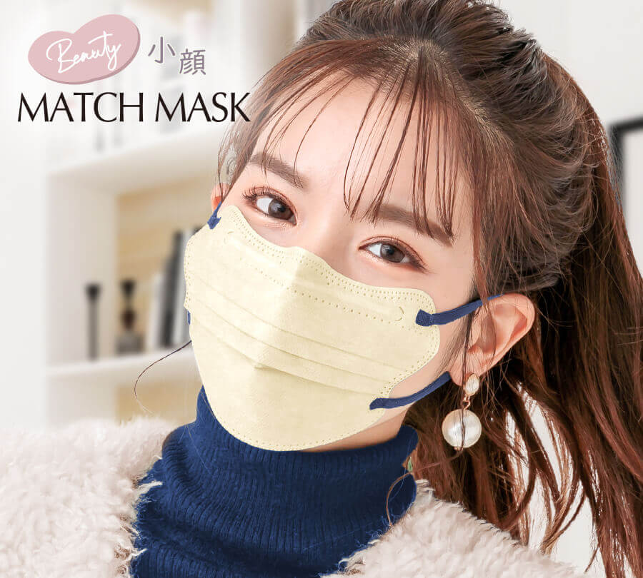 Beauty 小顔 Match Mask