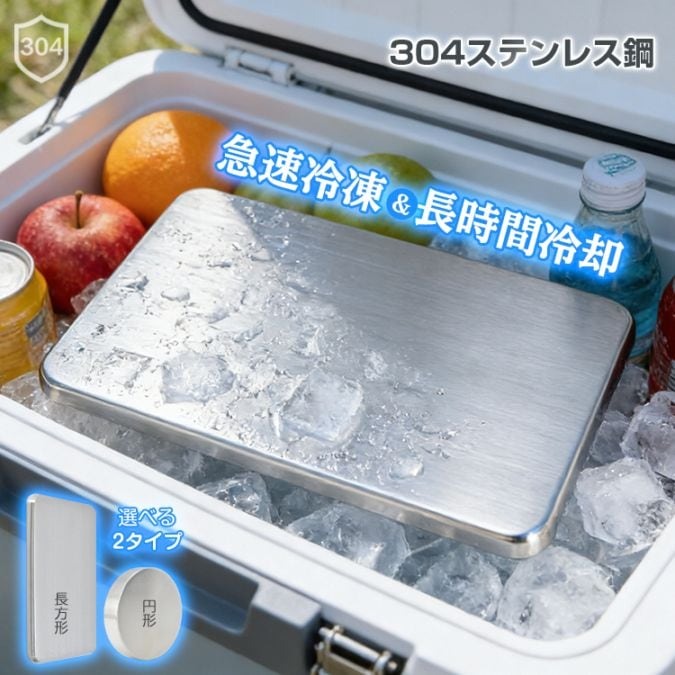 取扱商品