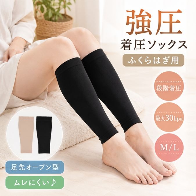 取扱商品