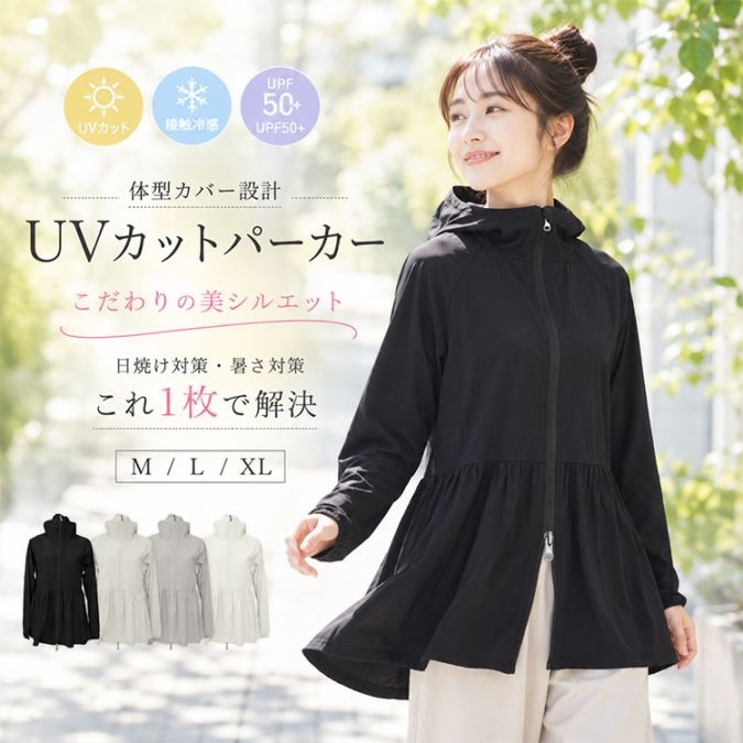 取扱商品