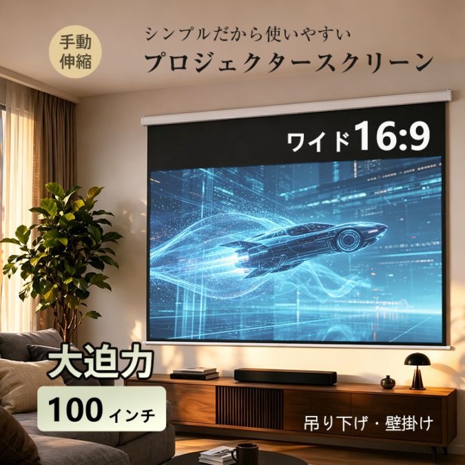 取扱商品