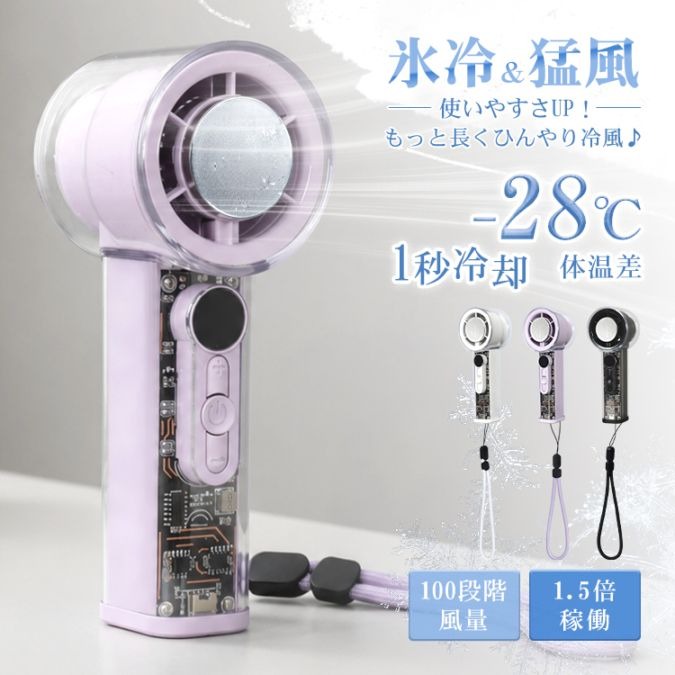 取扱商品