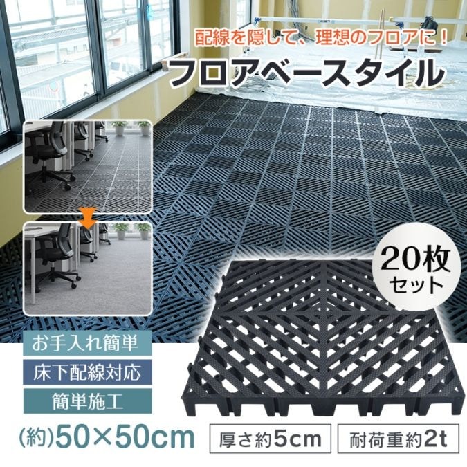 取扱商品