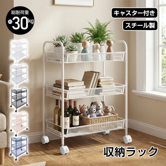 取扱商品