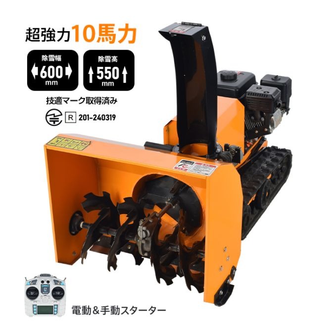 取扱商品