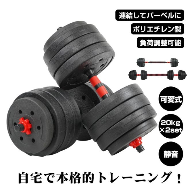 取扱商品