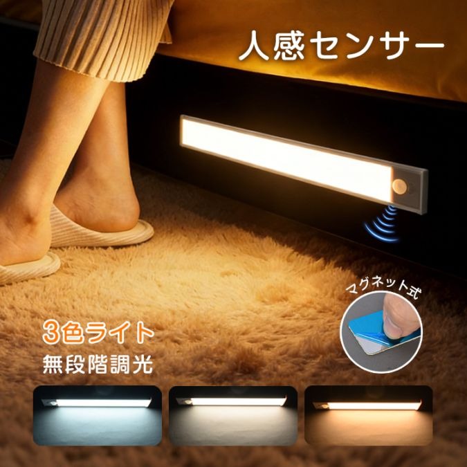 取扱商品