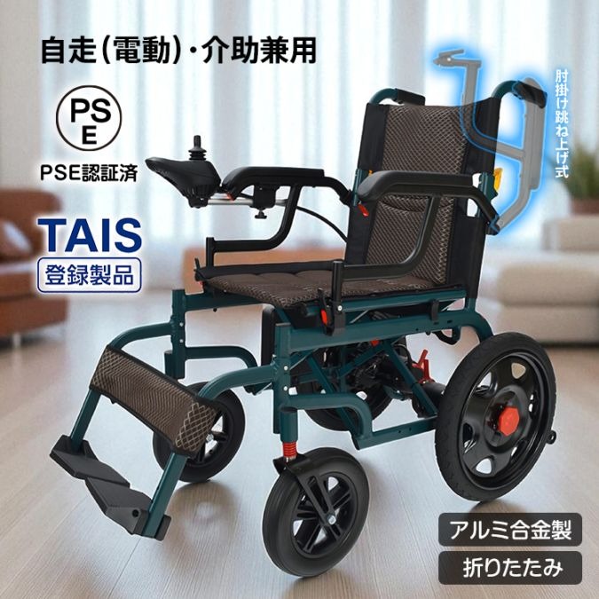 取扱商品