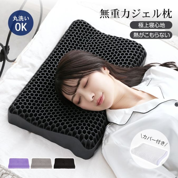 取扱商品