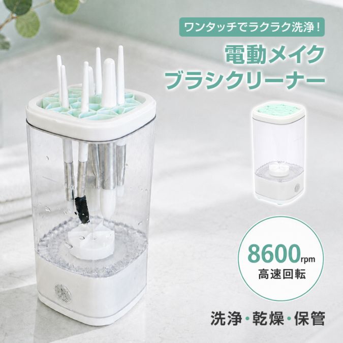 取扱商品