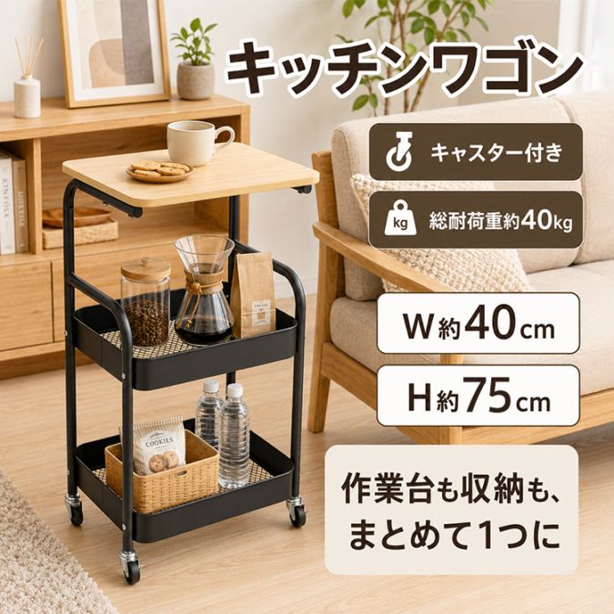 取扱商品