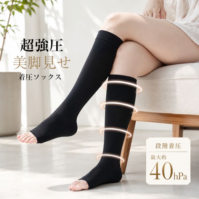 取扱商品