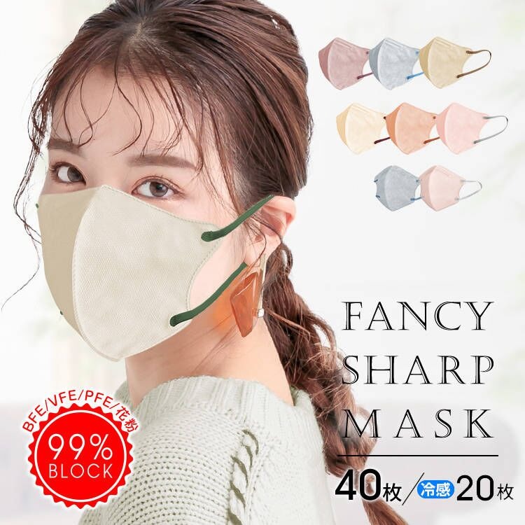 FANCY SHARP MASK