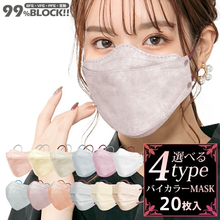 FANCY SHARP MASK