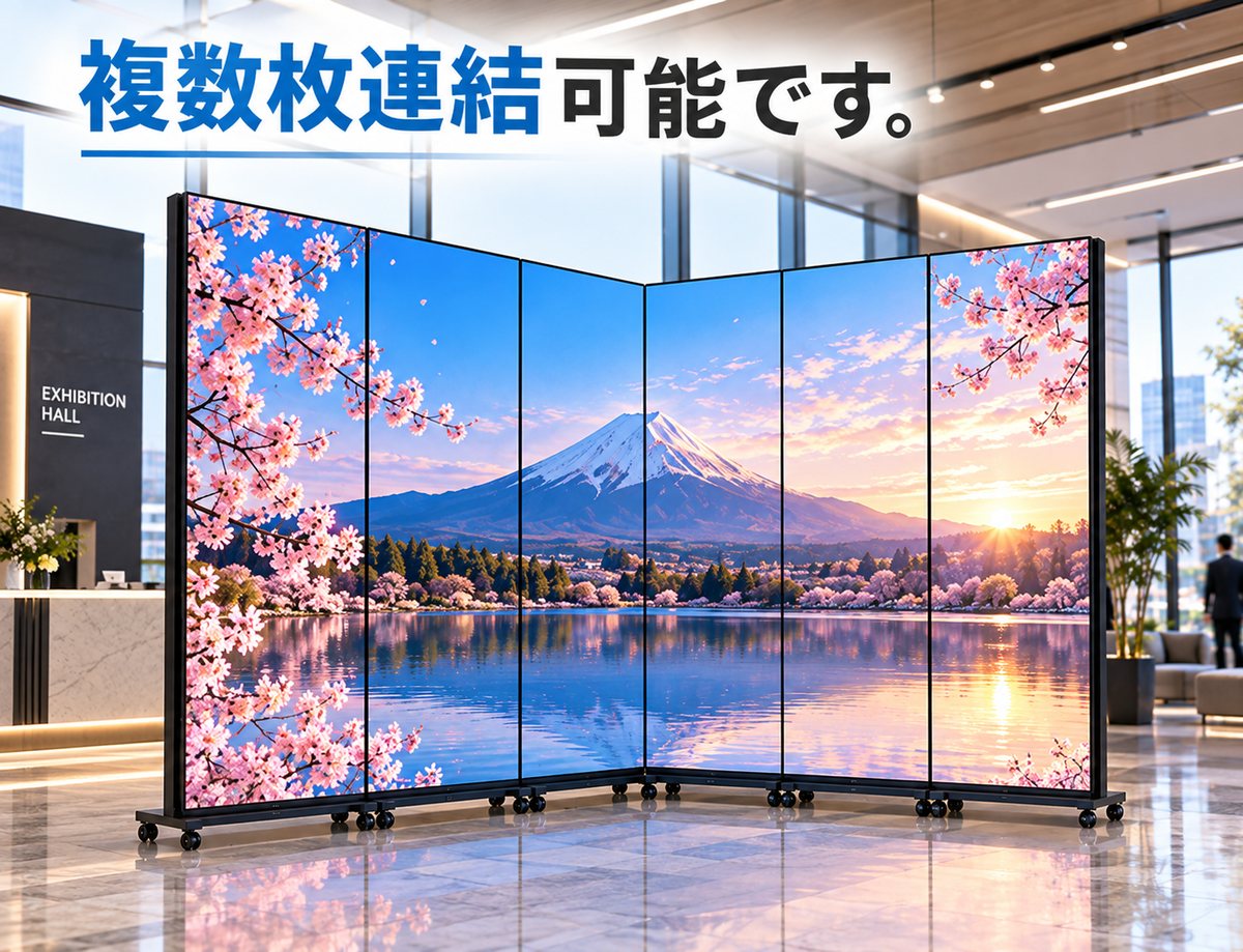 左右折りたたみ式LEDビジョン